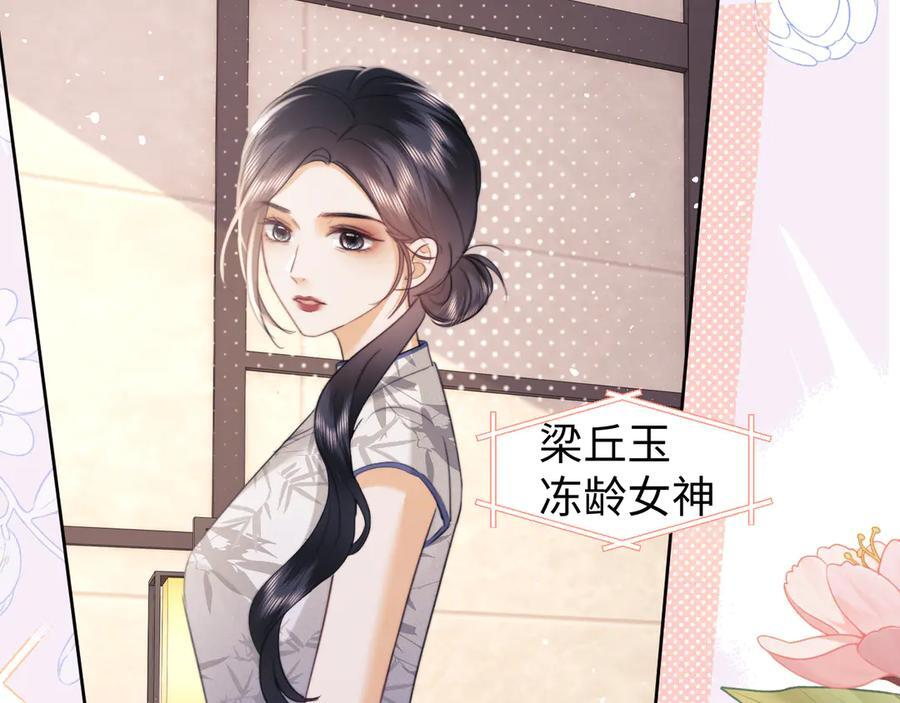 第98话 第29页
