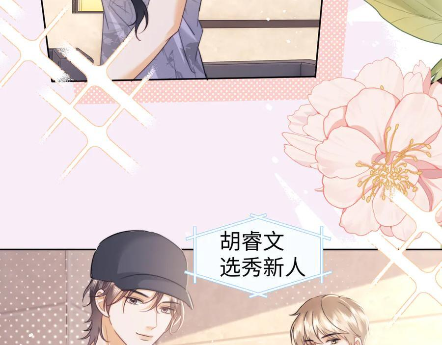 第98话 第30页
