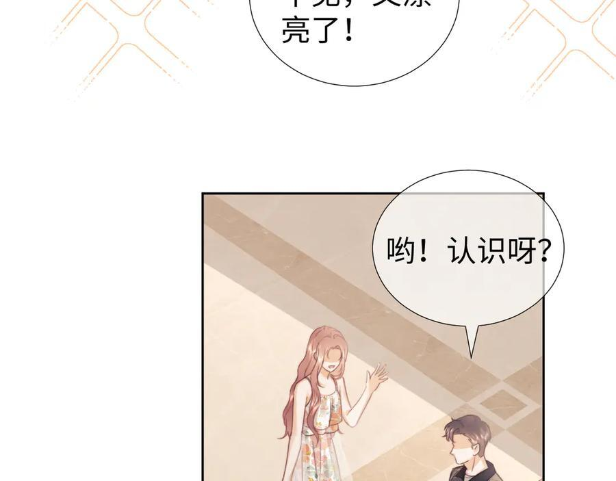 第98话 第32页