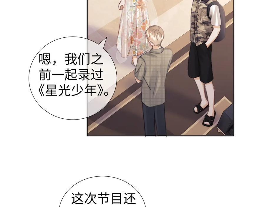 第98话 第33页