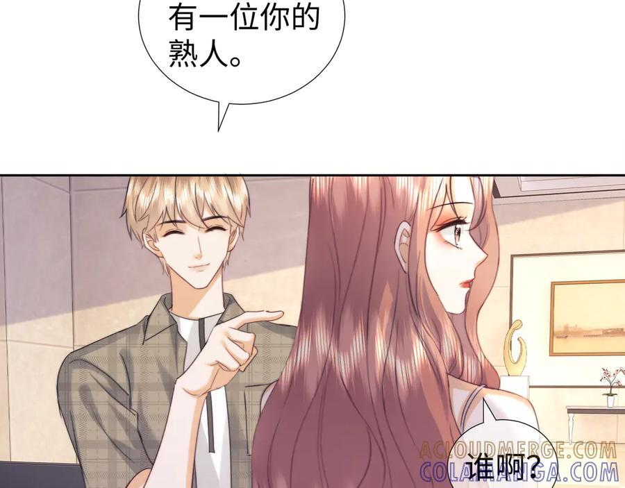 第98话 第34页