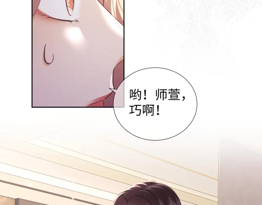 第98话 第36页