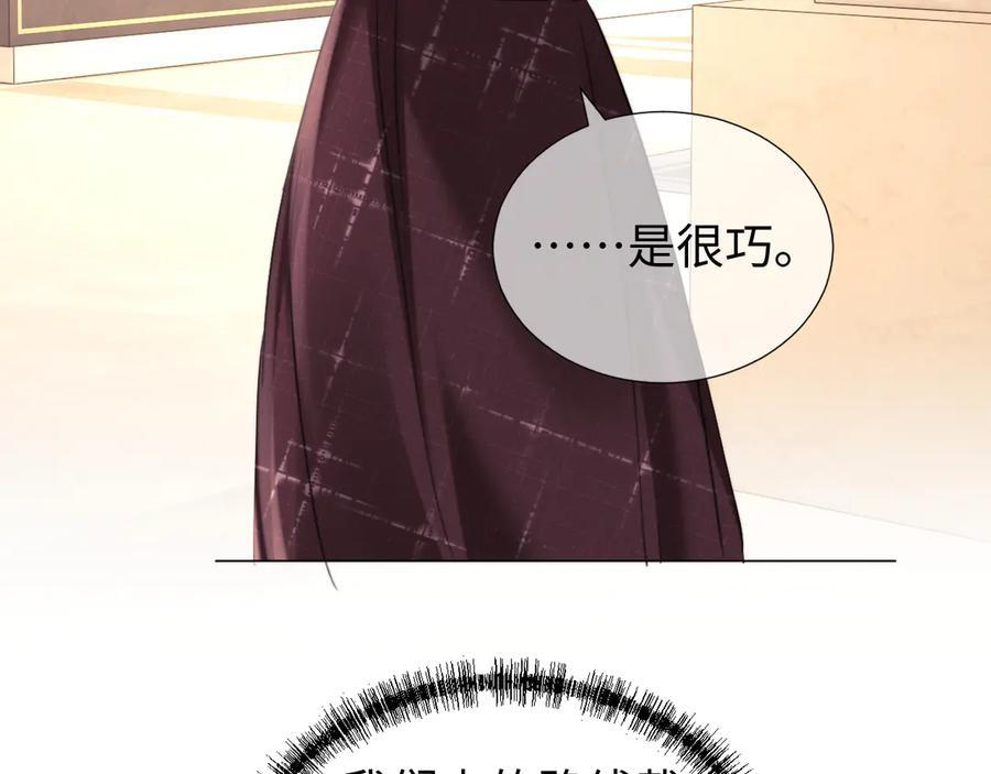 第98话 第38页