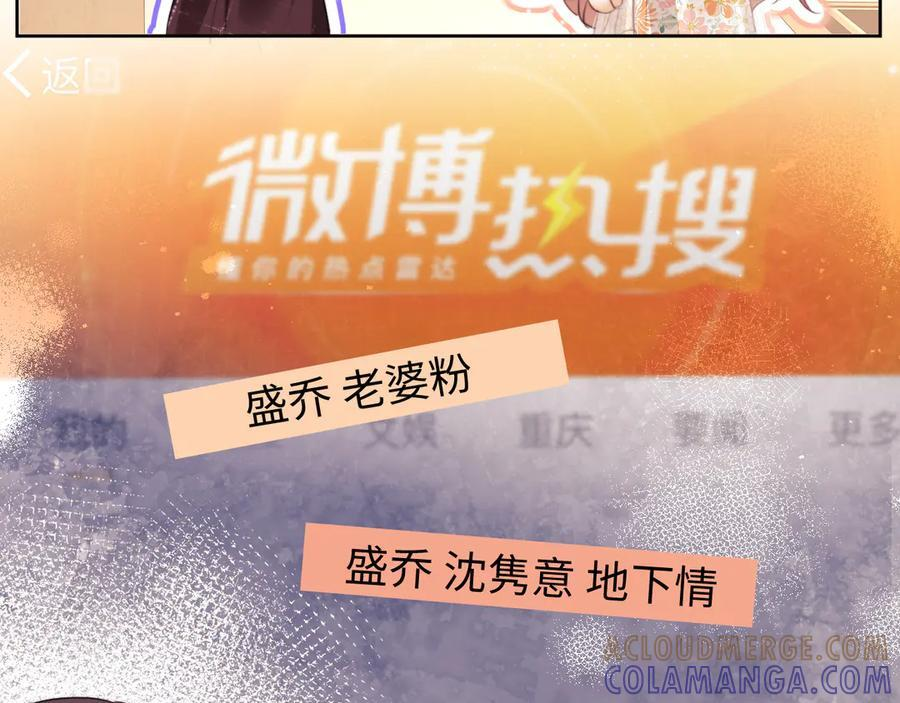 第98话 第40页