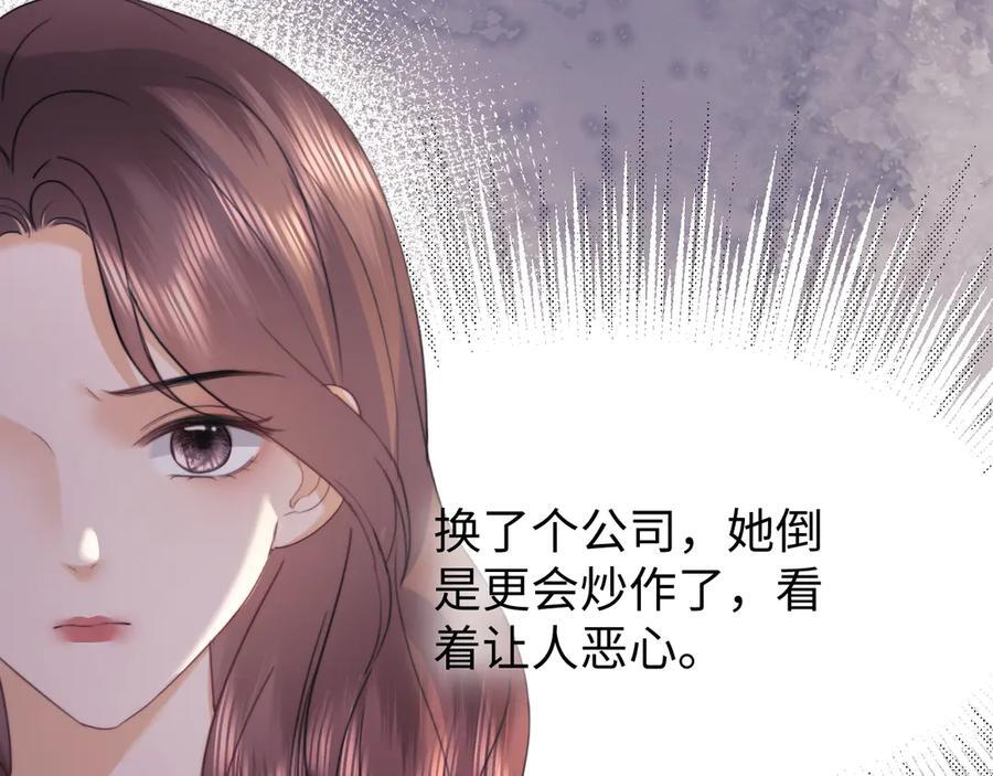第98话 第41页