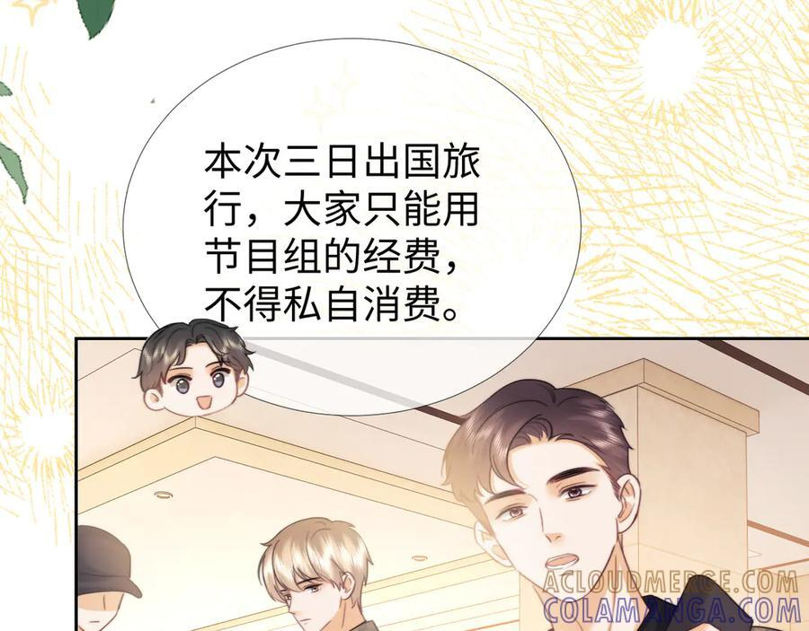 第98话 第46页