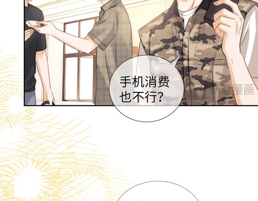第98话 第47页