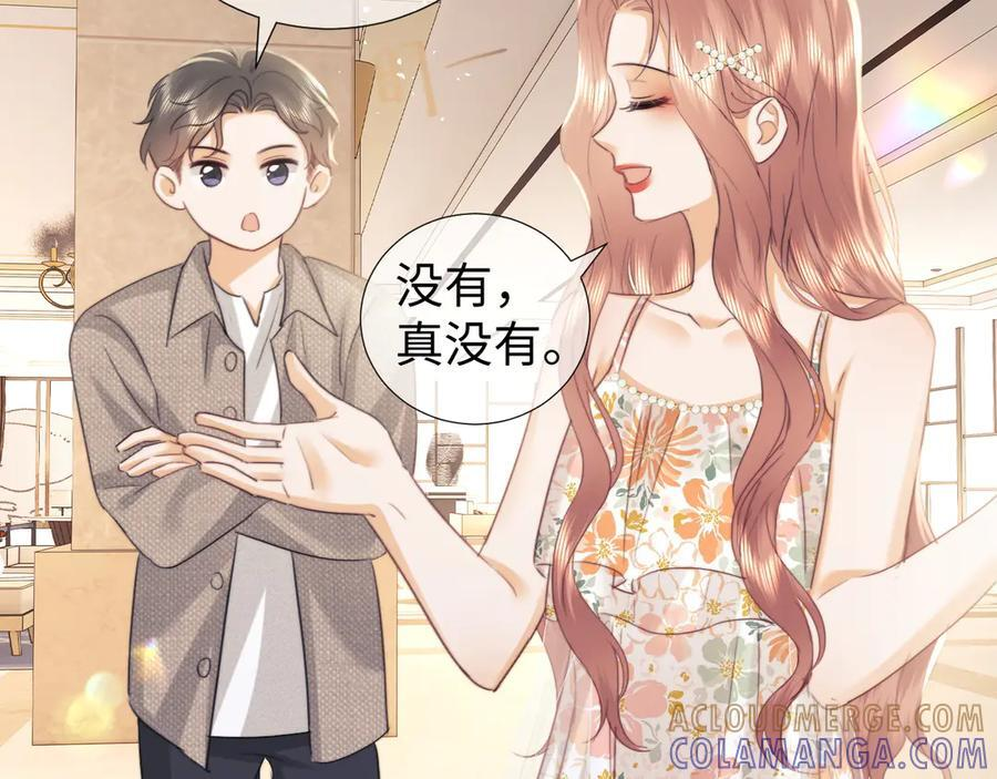 第98话 第49页