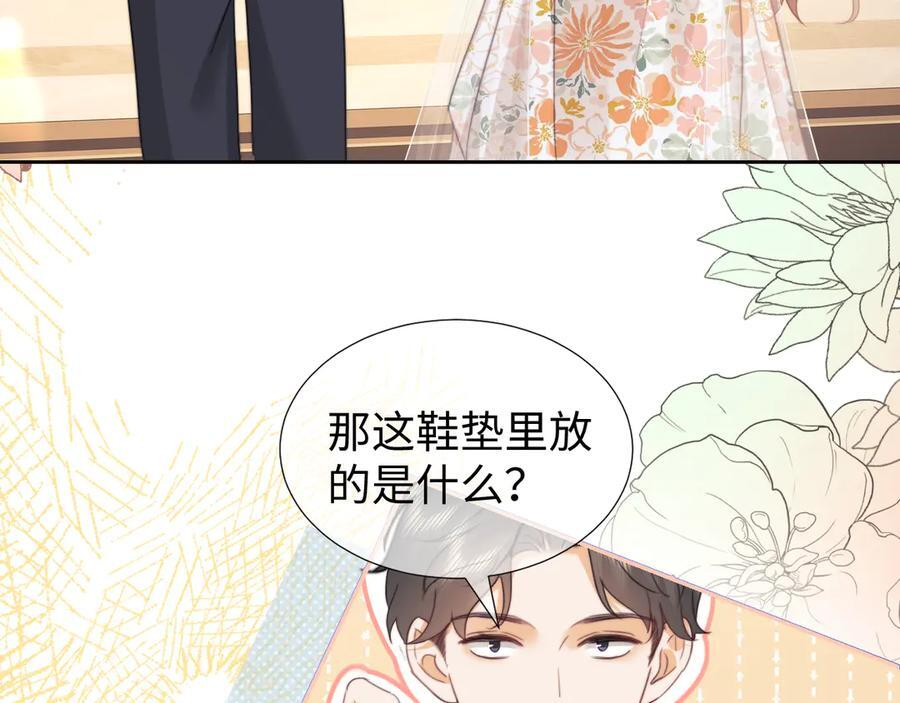 第98话 第50页