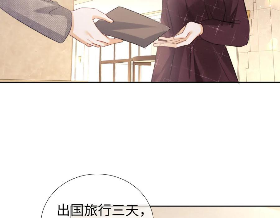 第98话 第54页