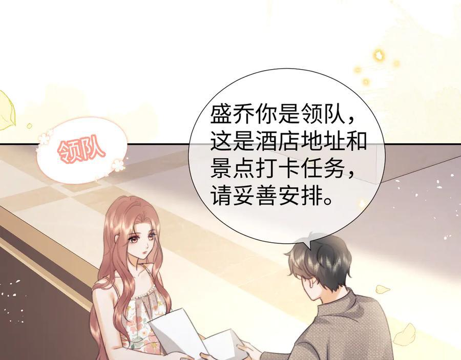 第98话 第57页