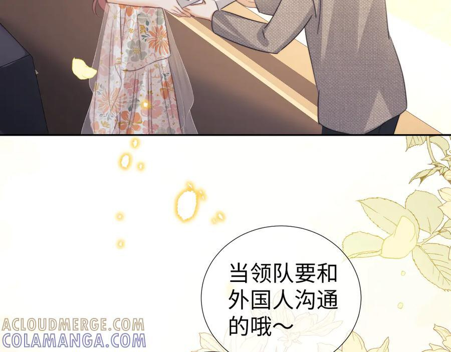 第98话 第58页