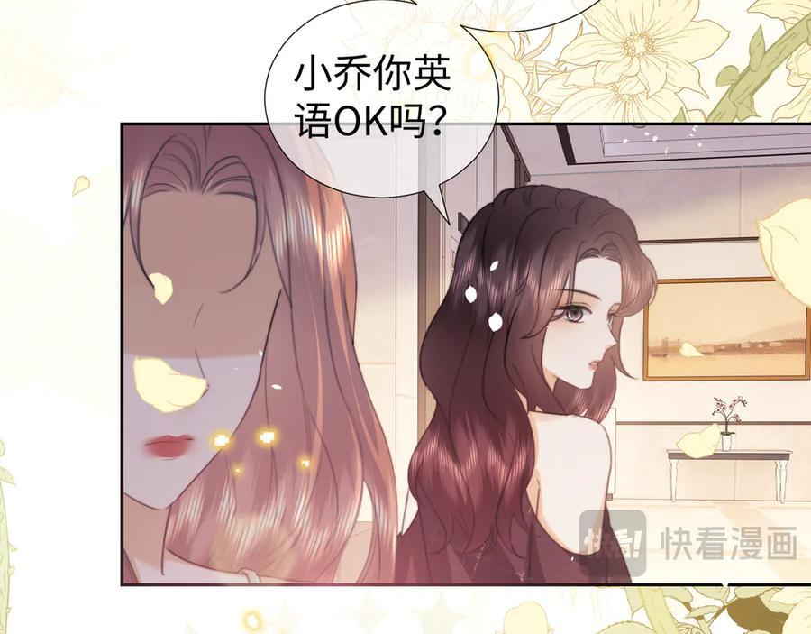 第98话 第59页