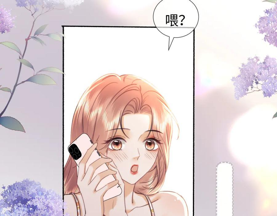 第98话 第71页
