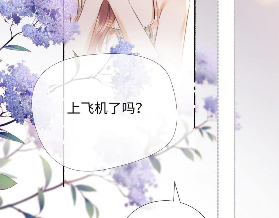 第98话 第72页