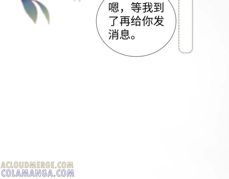 第98话 第73页