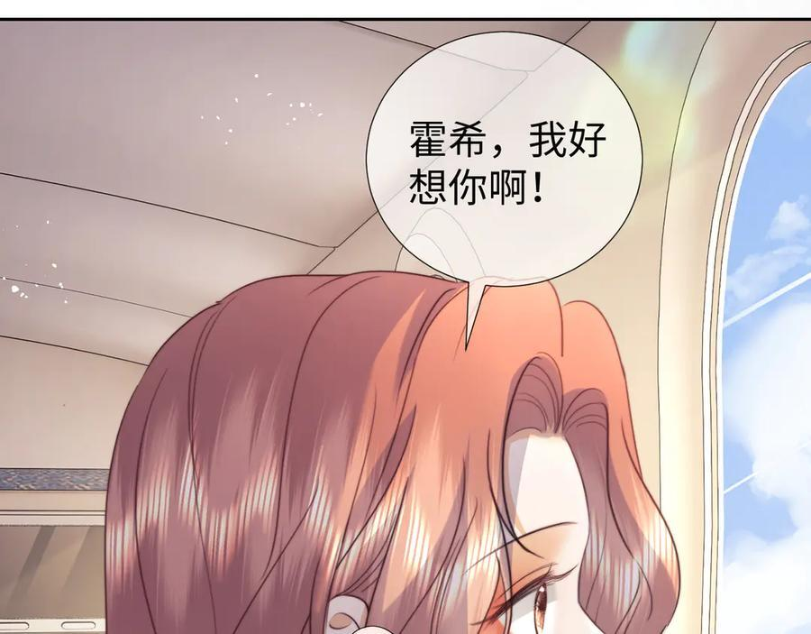 第98话 第74页