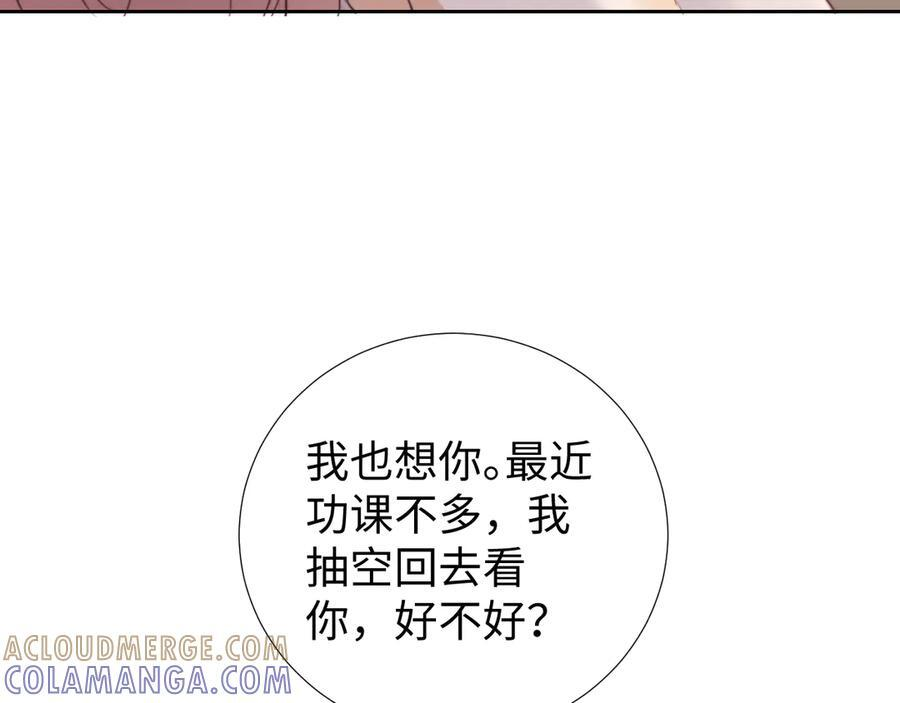 第98话 第76页