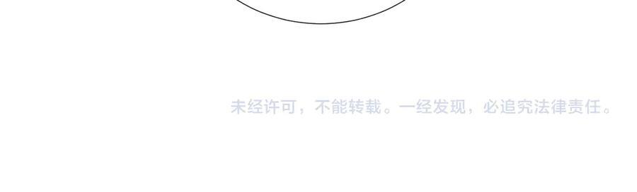 第98话 第77页