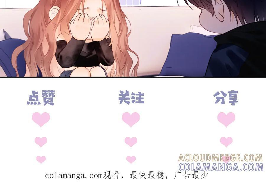 第98话 第79页