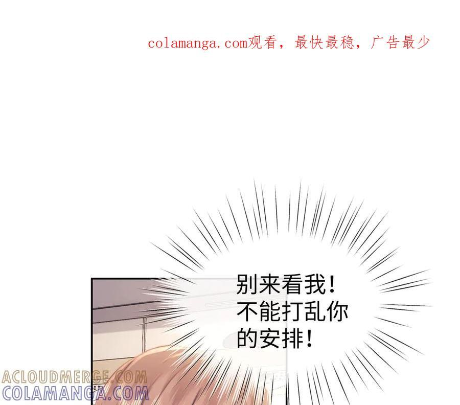 第99话 第1页