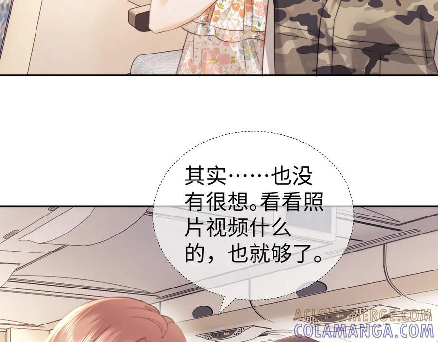 第99话 第4页