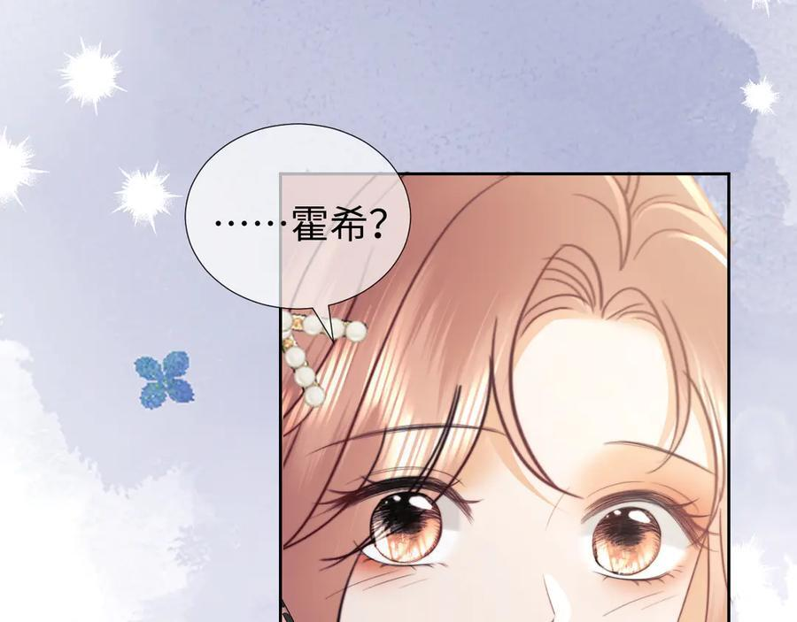 第99话 第6页