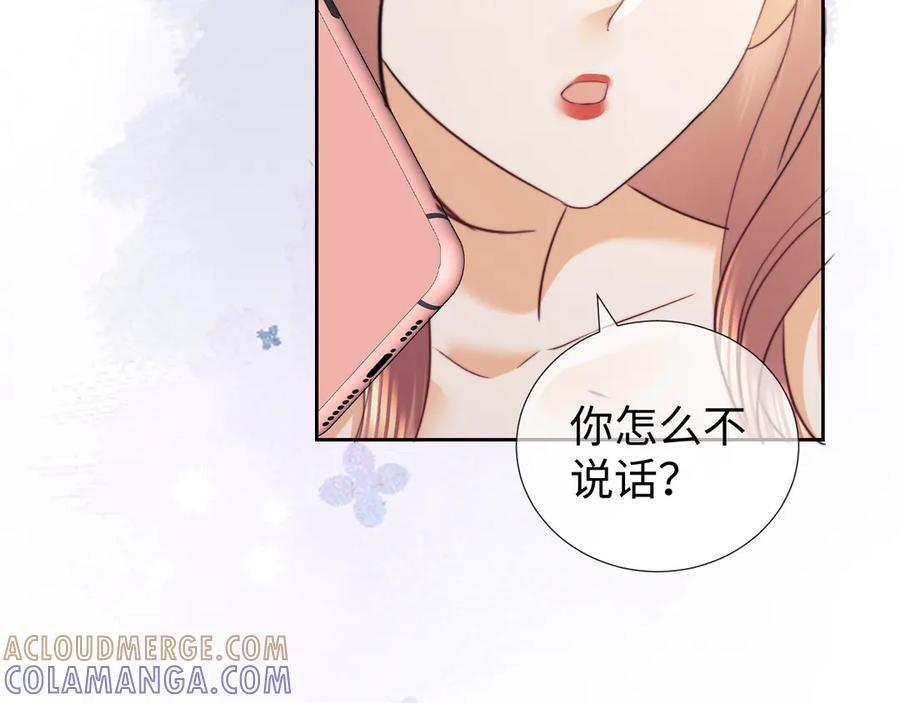 第99话 第7页
