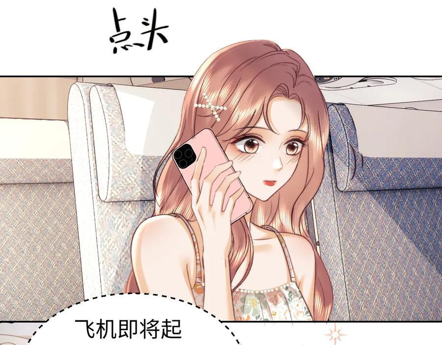 第99话 第15页