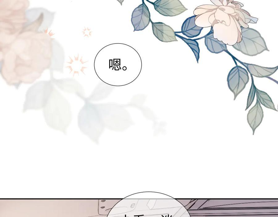 第99话 第17页