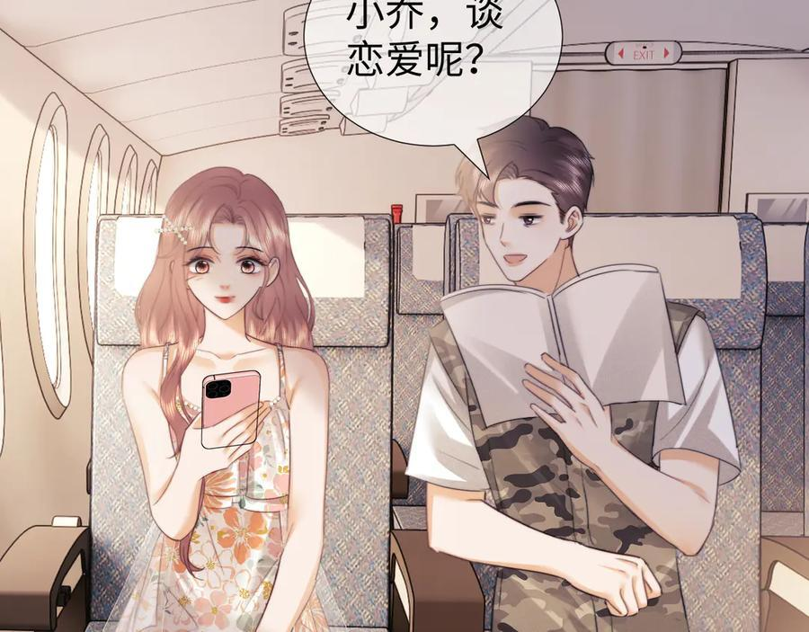 第99话 第18页
