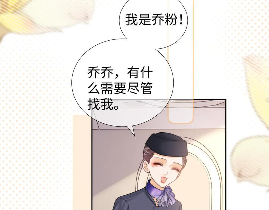 第99话 第23页
