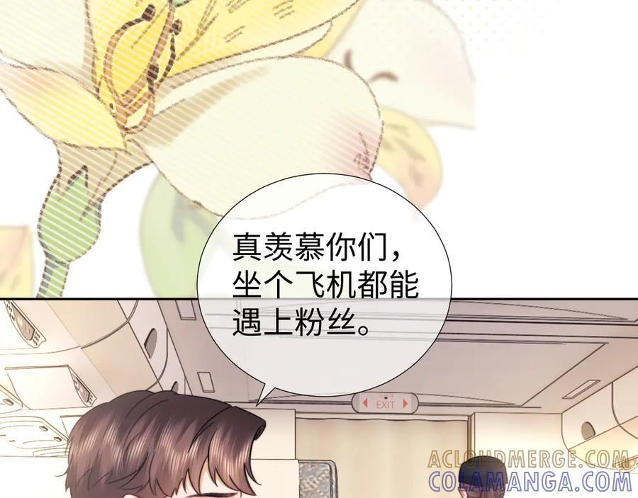 第99话 第25页