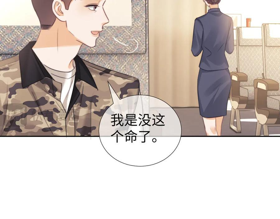 第99话 第26页