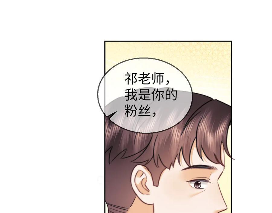 第99话 第27页