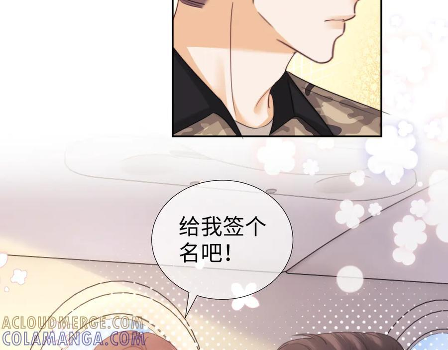 第99话 第28页