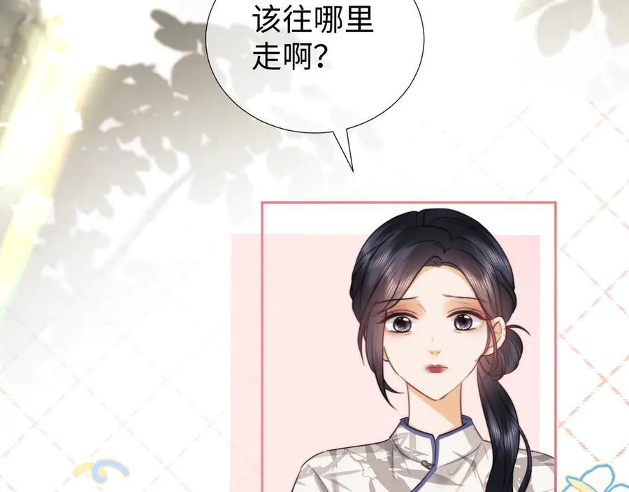 第99话 第38页