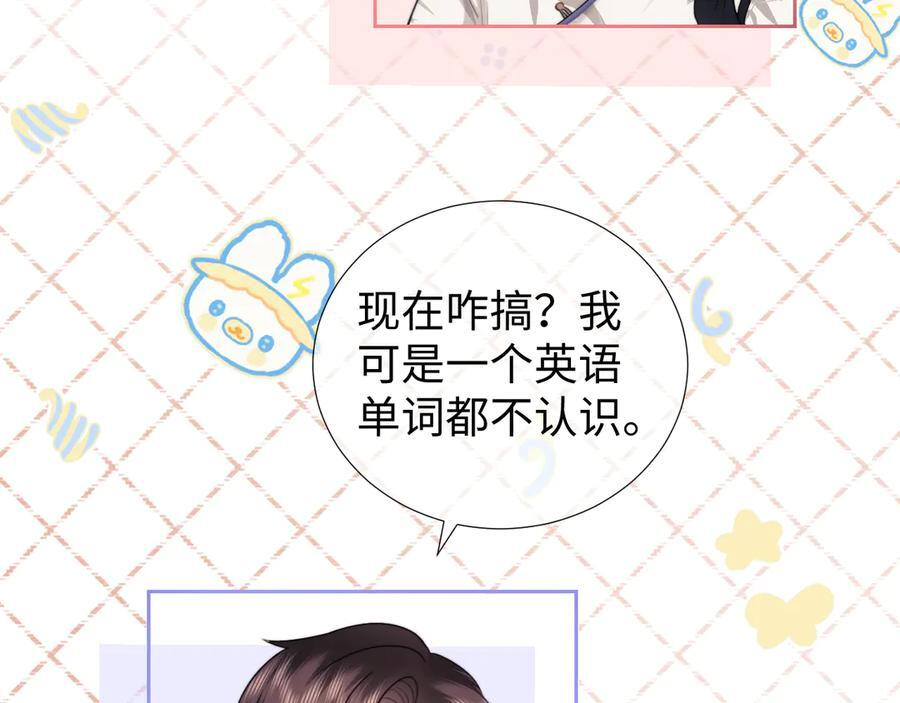 第99话 第39页
