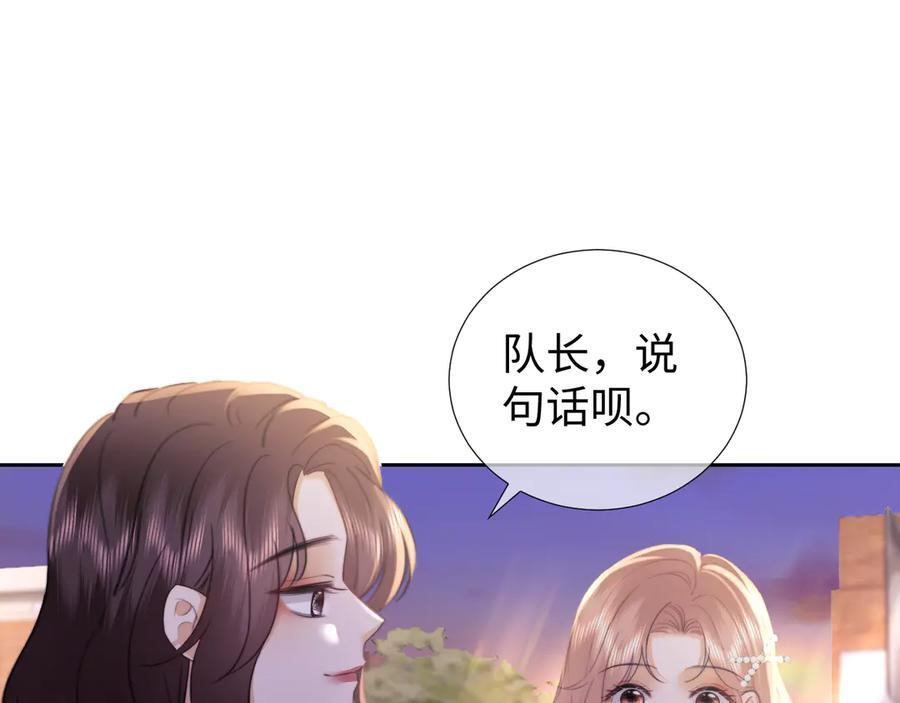 第99话 第41页