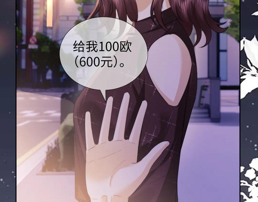 第99话 第44页