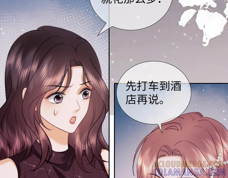 第99话 第46页