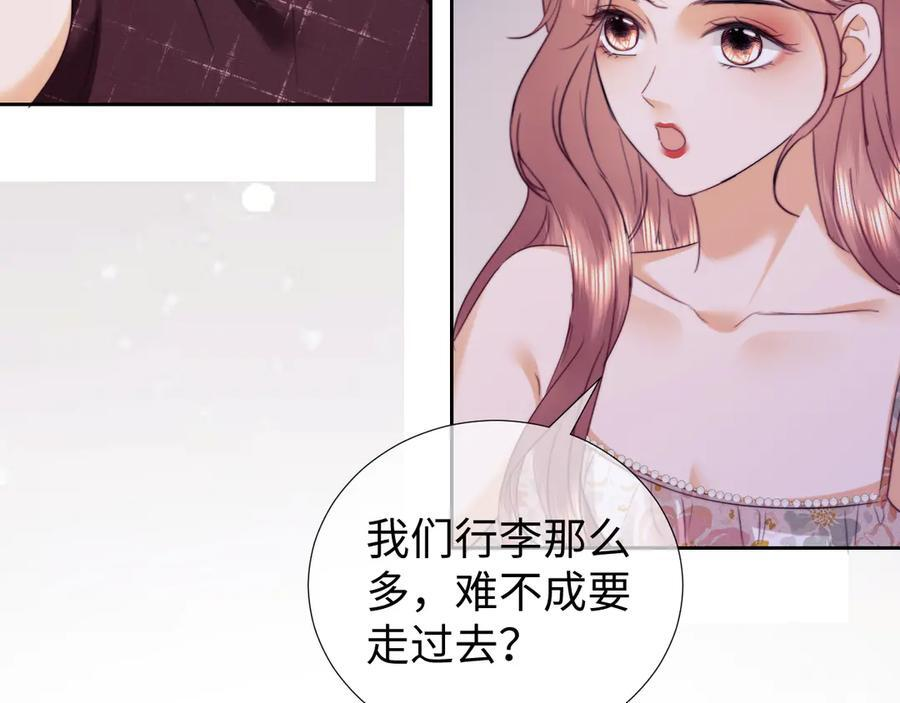 第99话 第47页