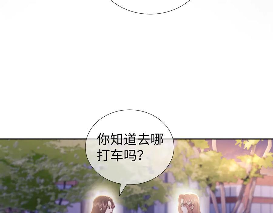 第99话 第48页