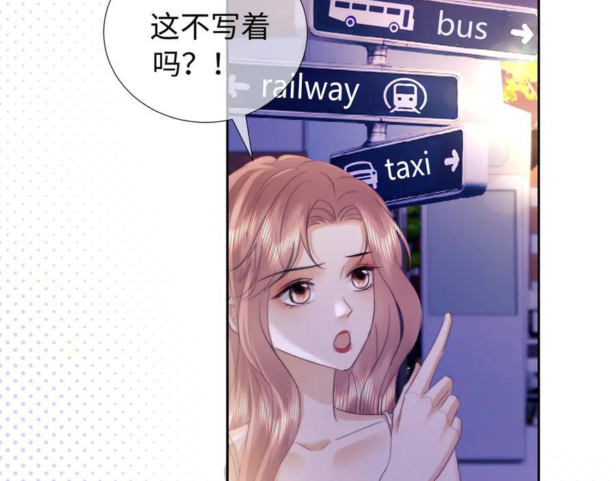 第99话 第50页