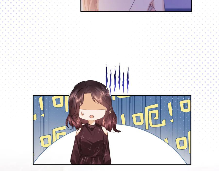第99话 第51页