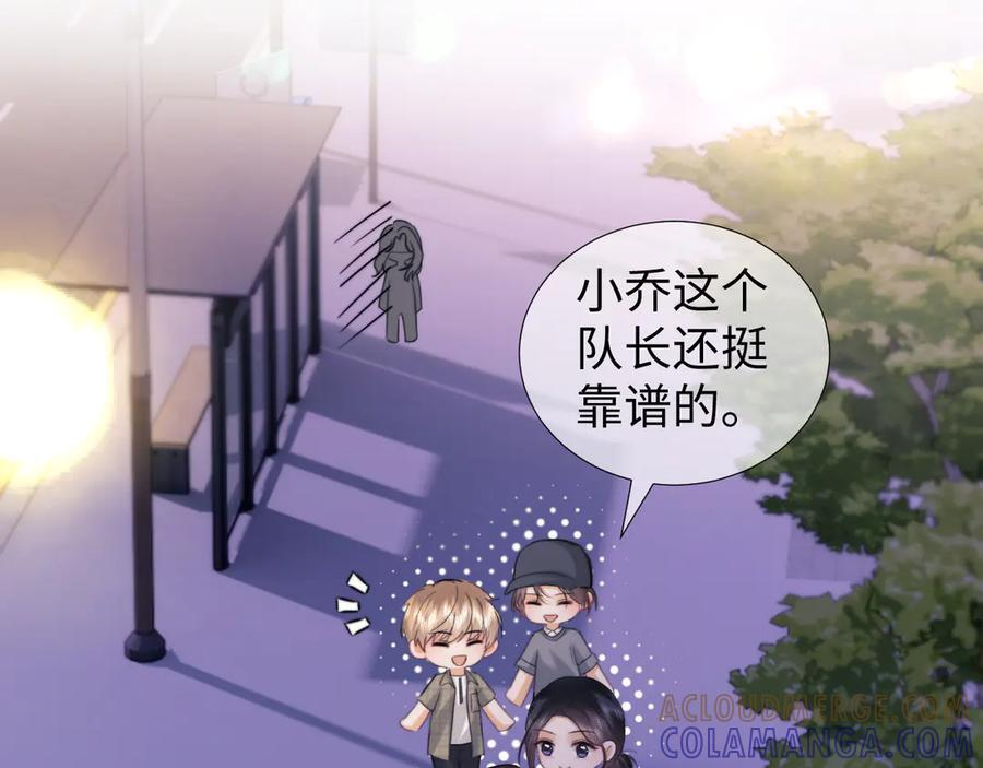 第99话 第52页