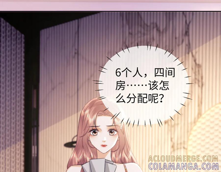 第99话 第58页