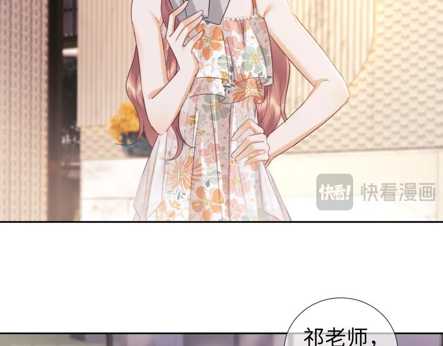 第99话 第59页