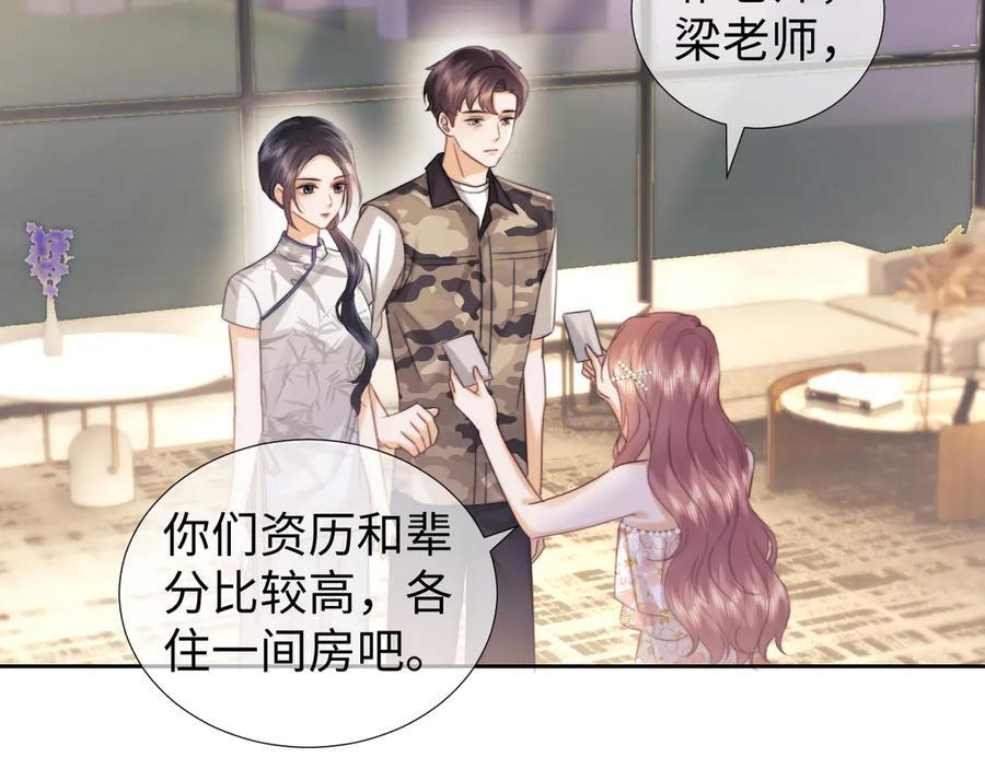 第99话 第60页