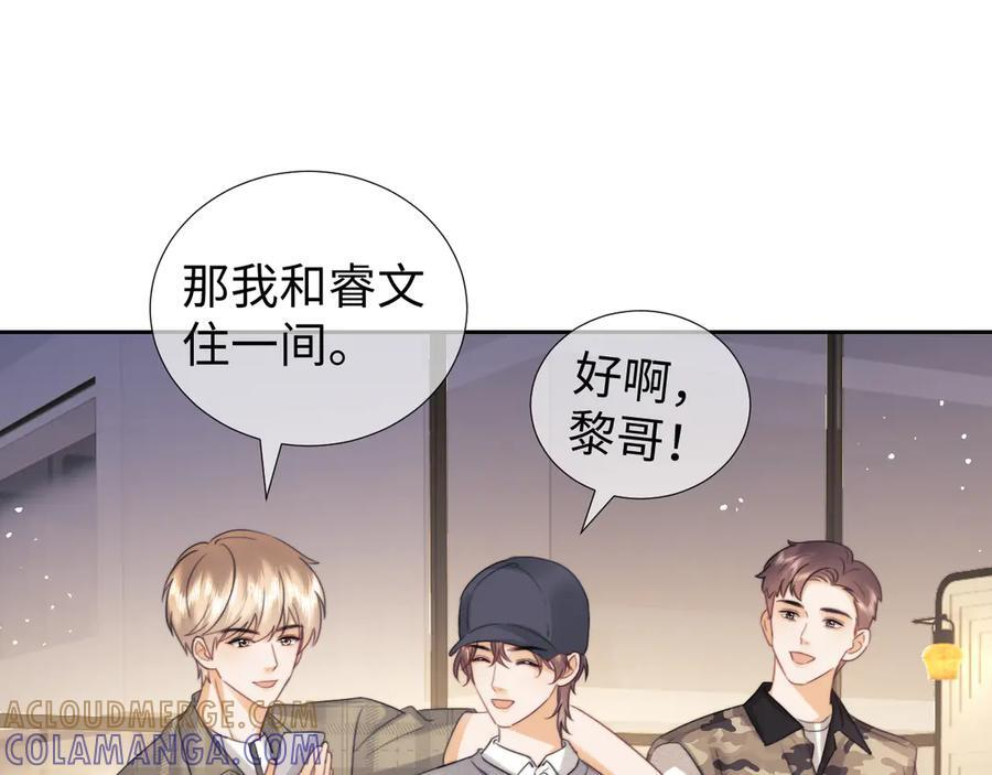 第99话 第61页